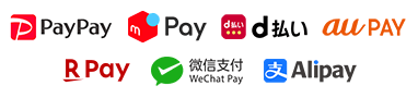 PayPay/メルペイ/d払い/au PAY/楽天Pay/WeChat Pay/Alipay
